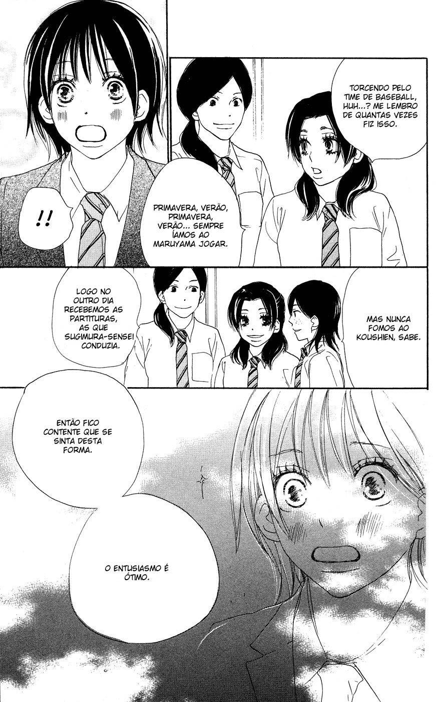 Blue Sky Yell Vol. 1 Ch. 3 第22页