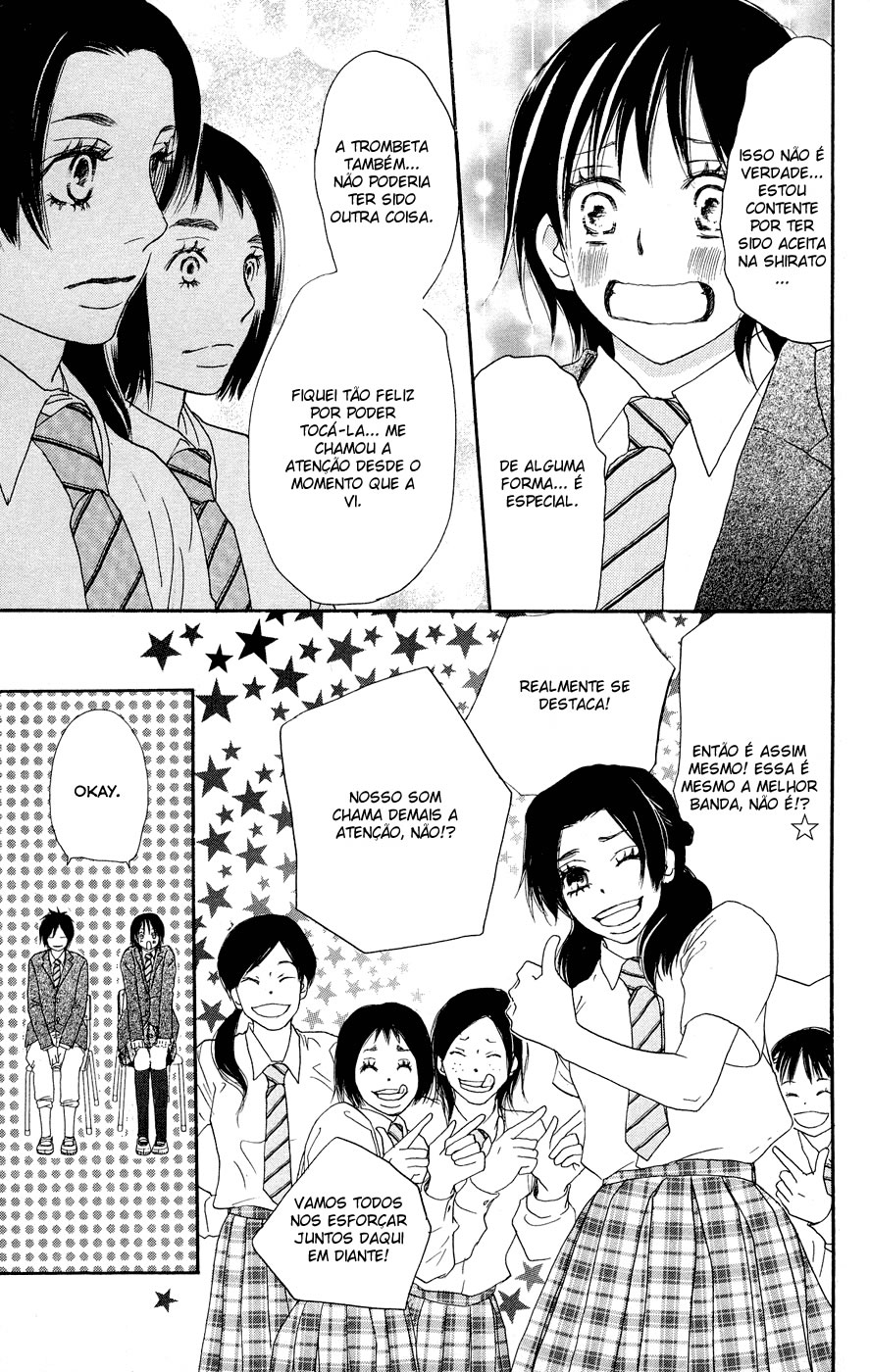 Blue Sky Yell Vol. 1 Ch. 3 第24页