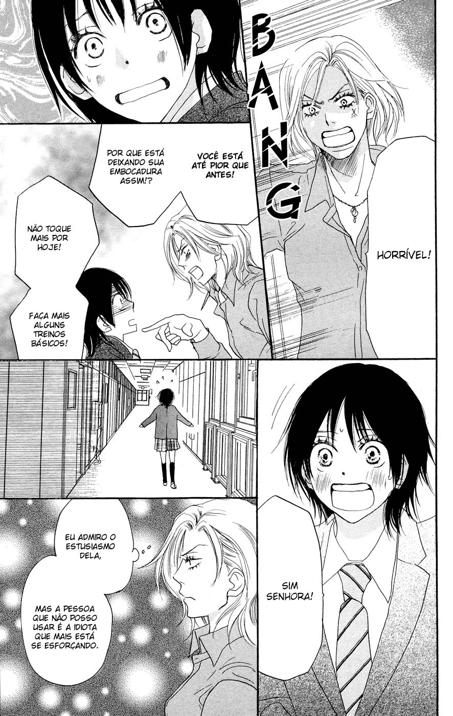 Blue Sky Yell Vol. 1 Ch. 3 第26页