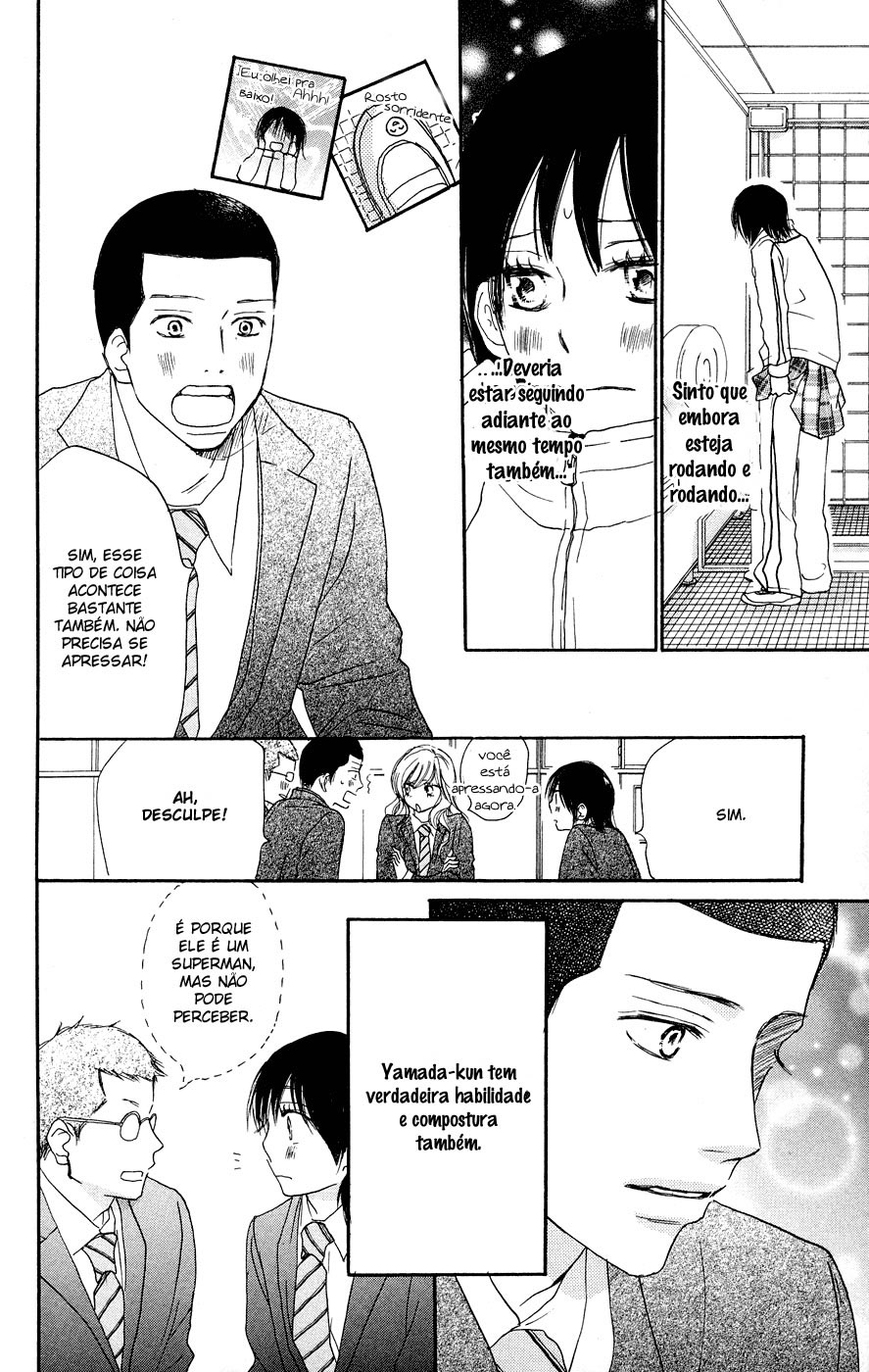 Blue Sky Yell Vol. 1 Ch. 3 第27页