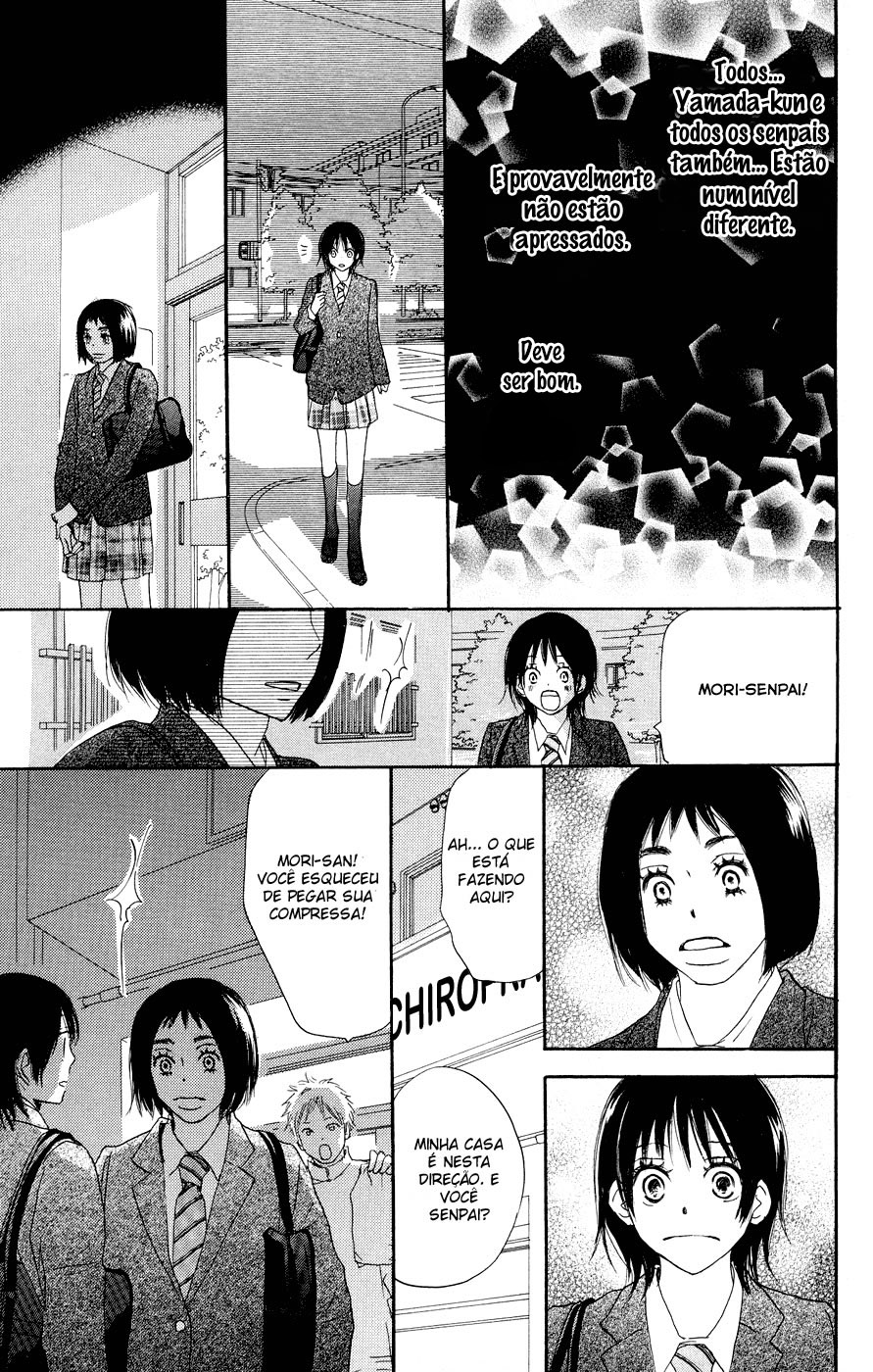 Blue Sky Yell Vol. 1 Ch. 3 第28页
