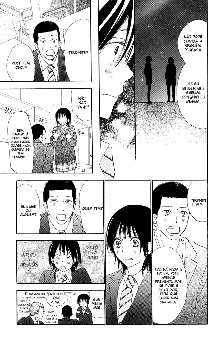 Blue Sky Yell Vol. 1 Ch. 3 第30页