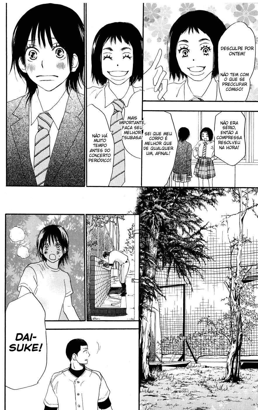 Blue Sky Yell Vol. 1 Ch. 3 第31页