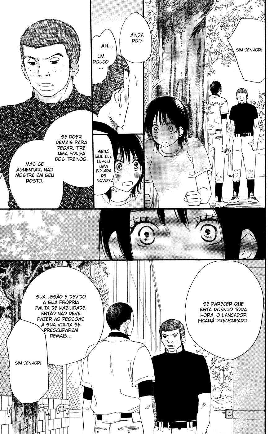 Blue Sky Yell Vol. 1 Ch. 3 第32页