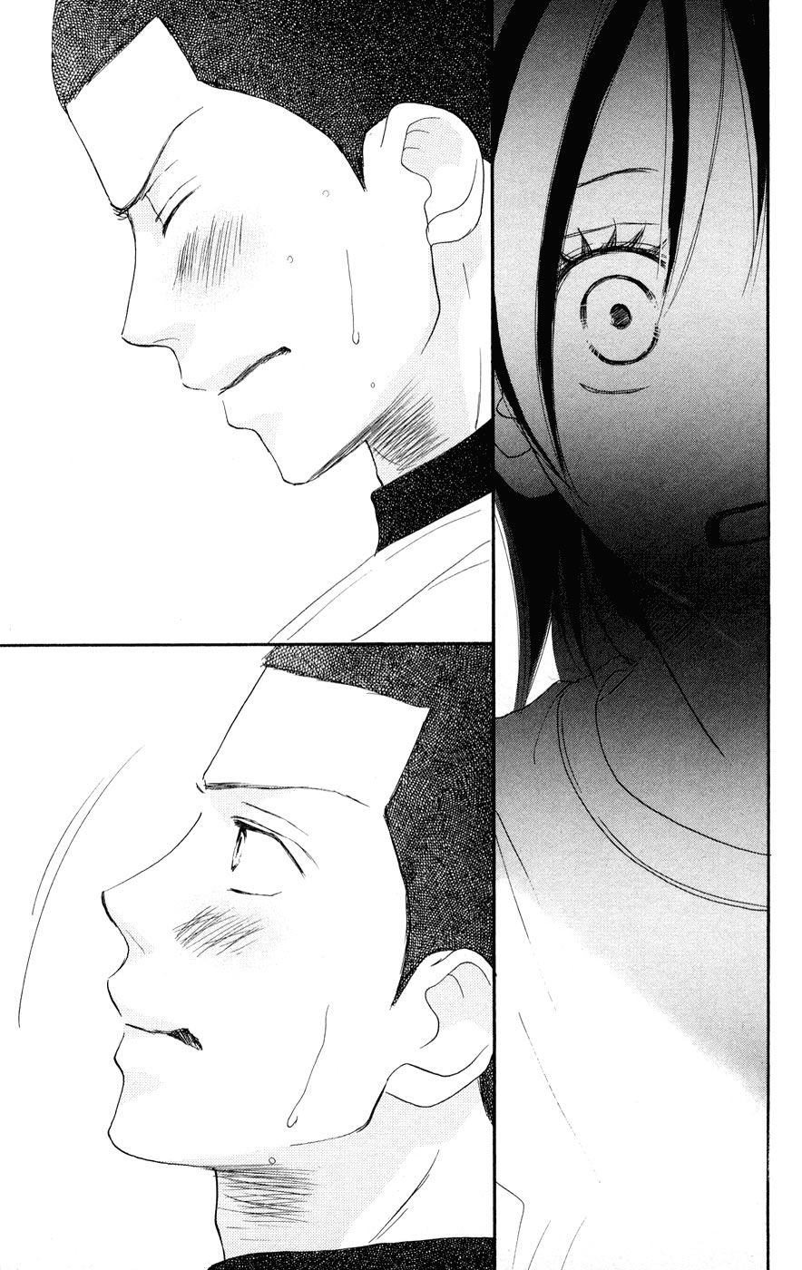 Blue Sky Yell Vol. 1 Ch. 3 第34页