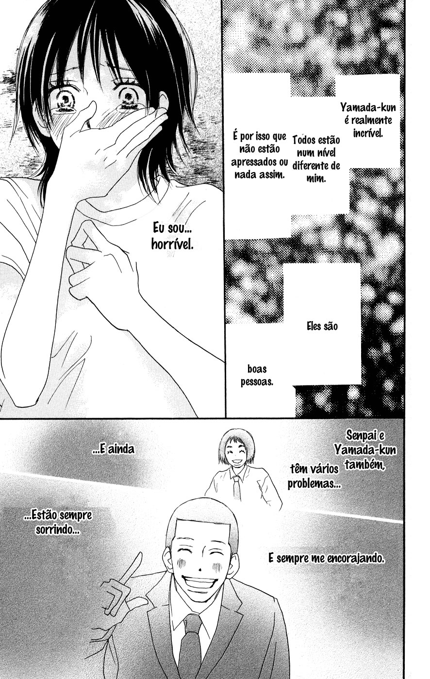 Blue Sky Yell Vol. 1 Ch. 3 第36页