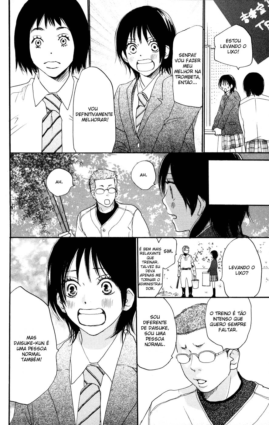 Blue Sky Yell Vol. 1 Ch. 3 第39页