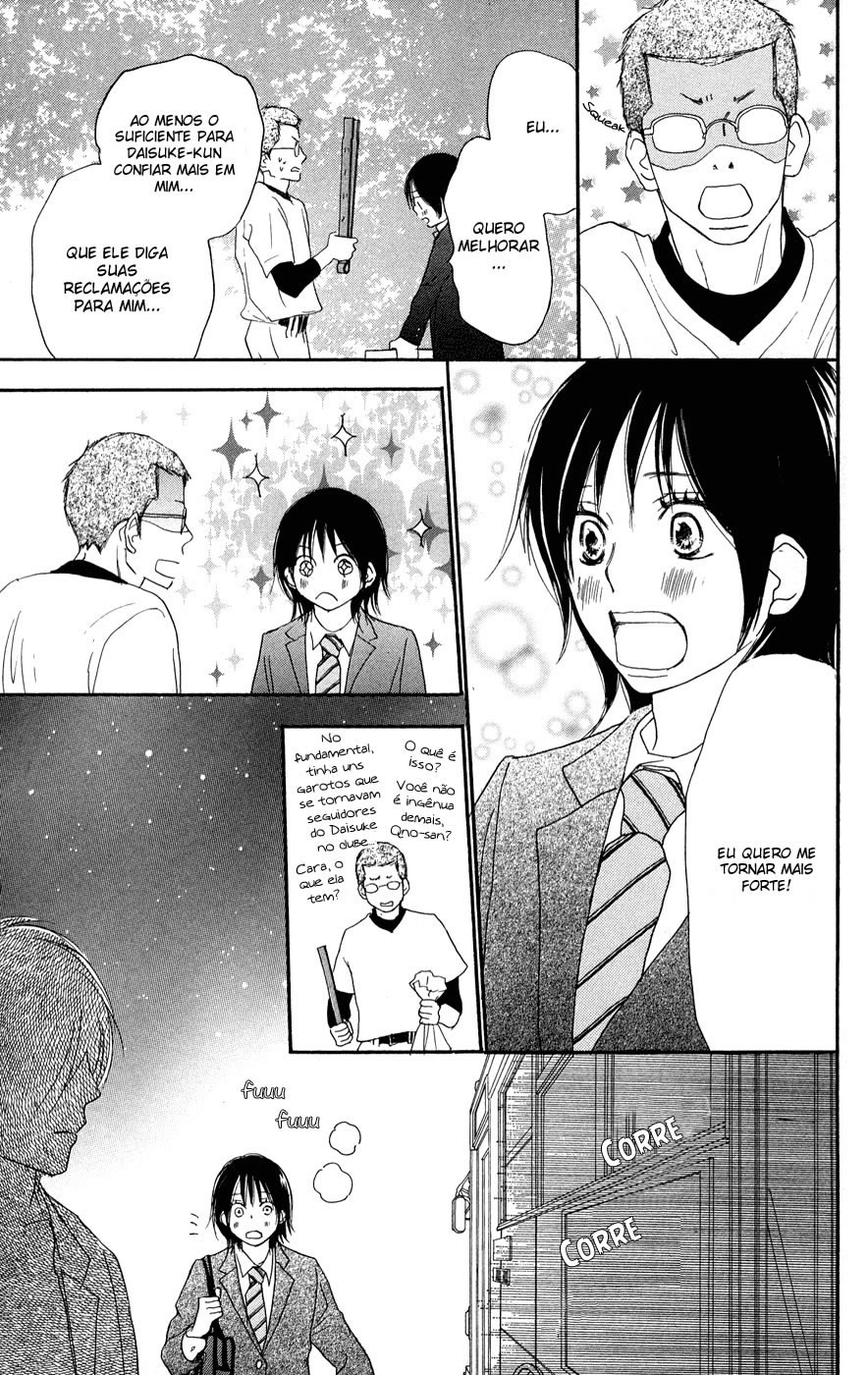 Blue Sky Yell Vol. 1 Ch. 3 第40页