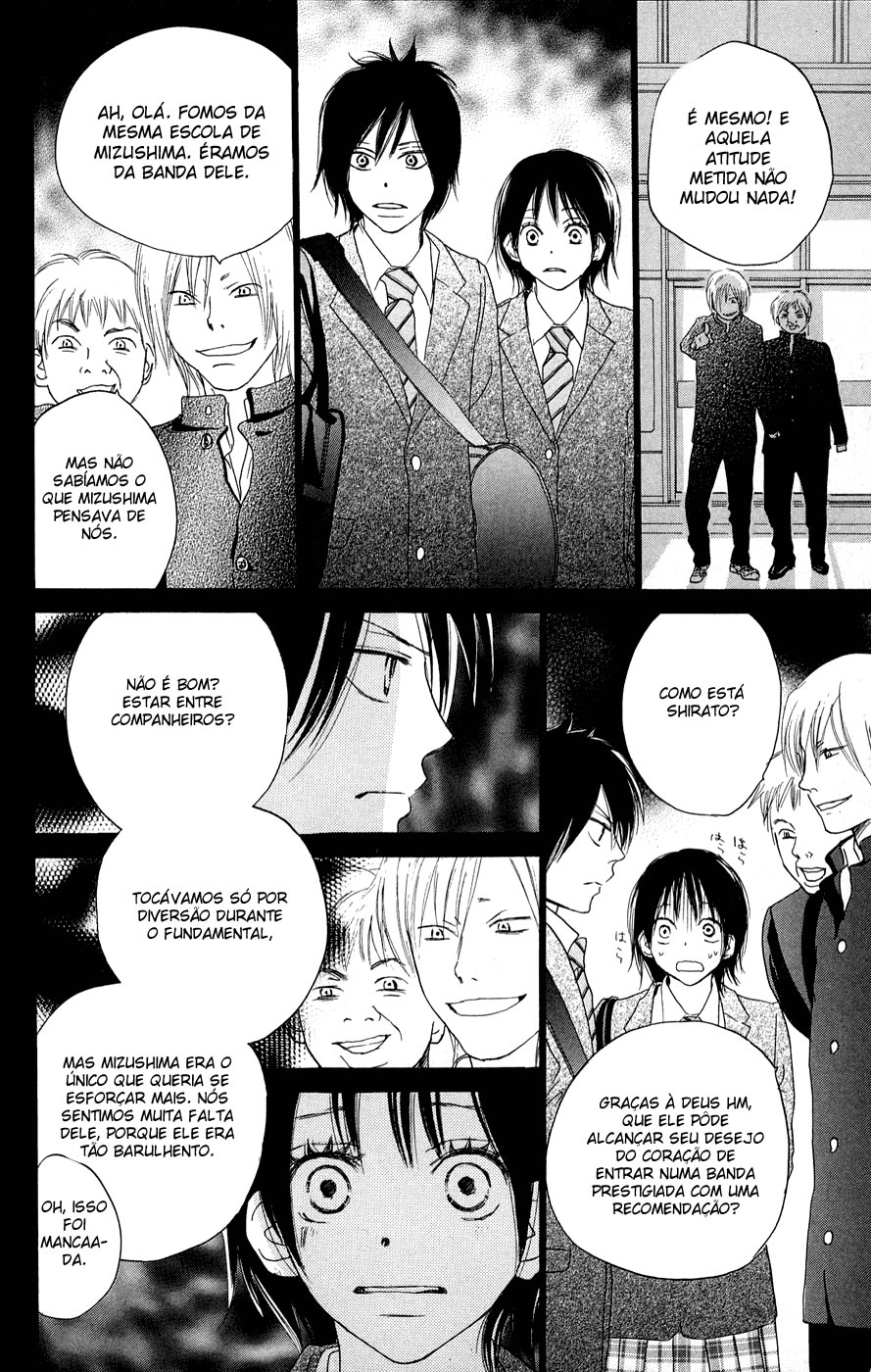 Blue Sky Yell Vol. 1 Ch. 3 第43页
