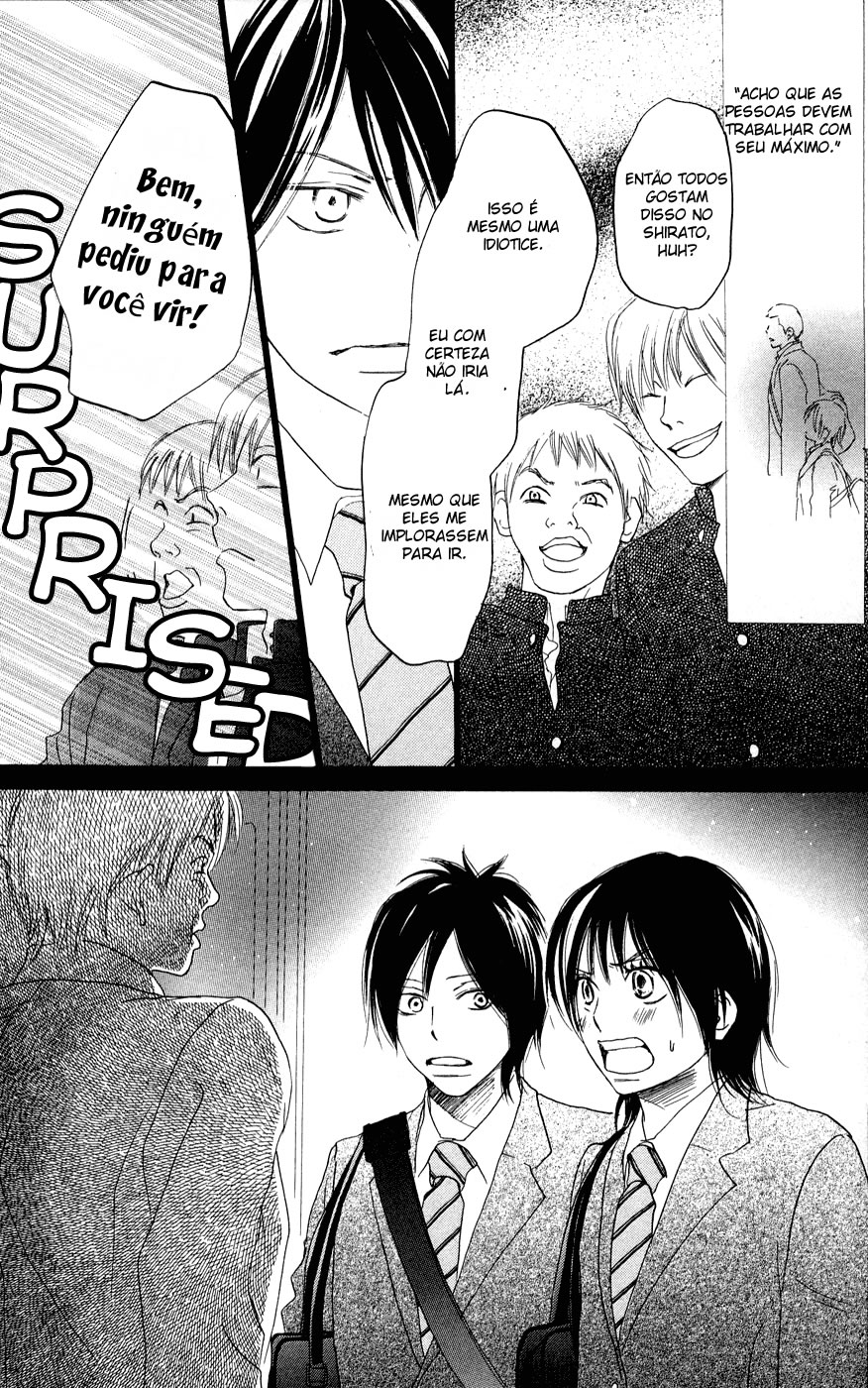 Blue Sky Yell Vol. 1 Ch. 3 第44页