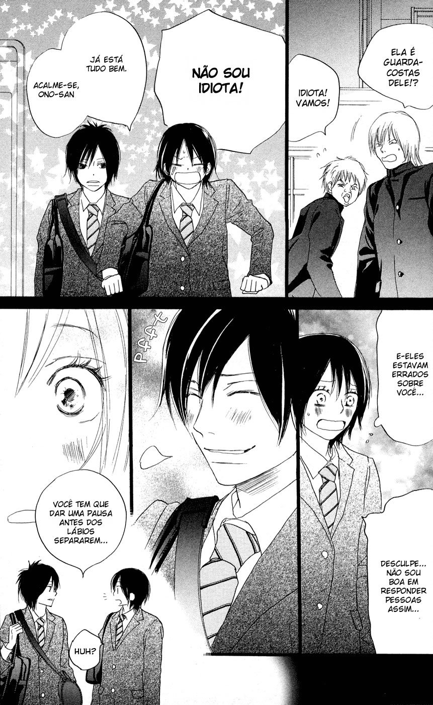 Blue Sky Yell Vol. 1 Ch. 3 第46页