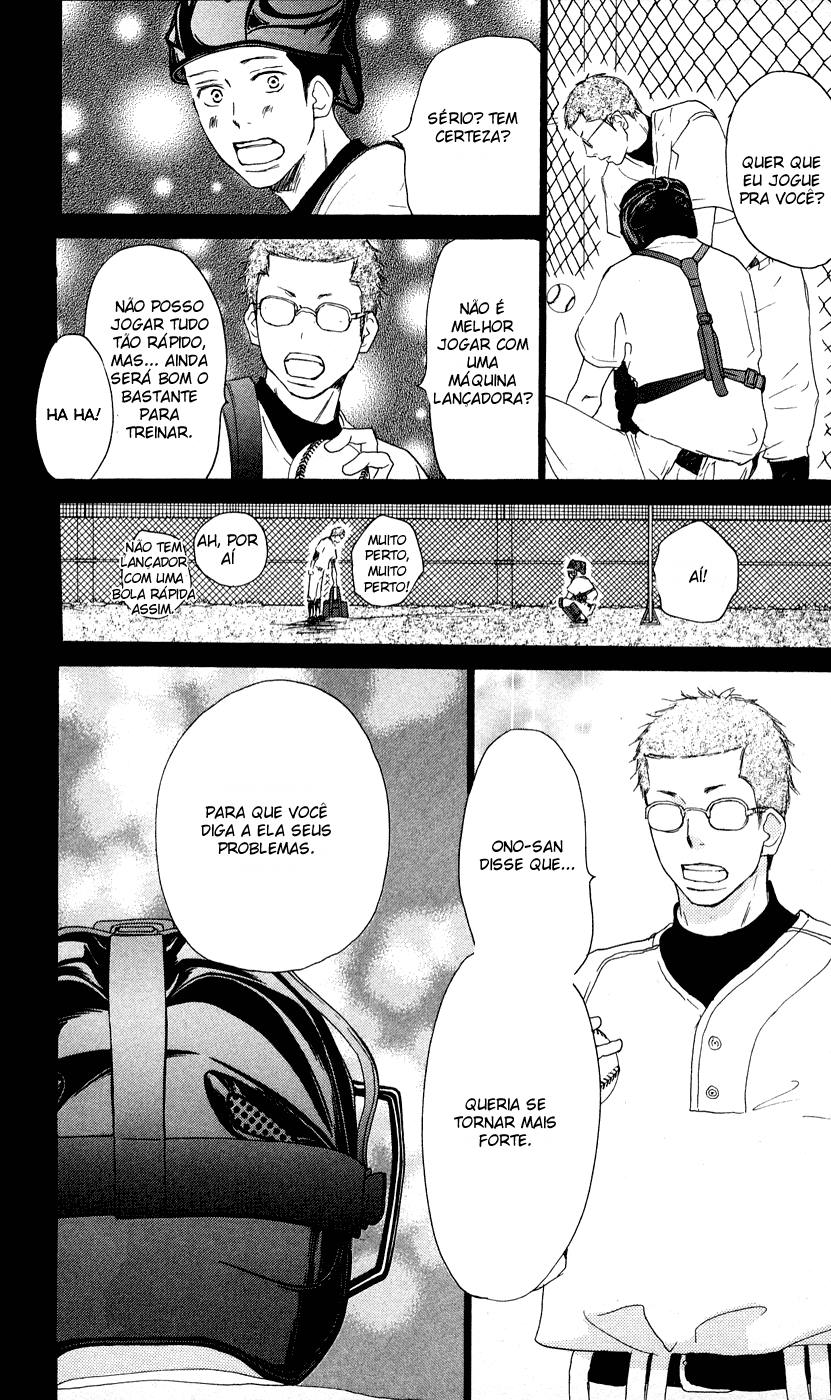 Blue Sky Yell Vol. 1 Ch. 3 第50页