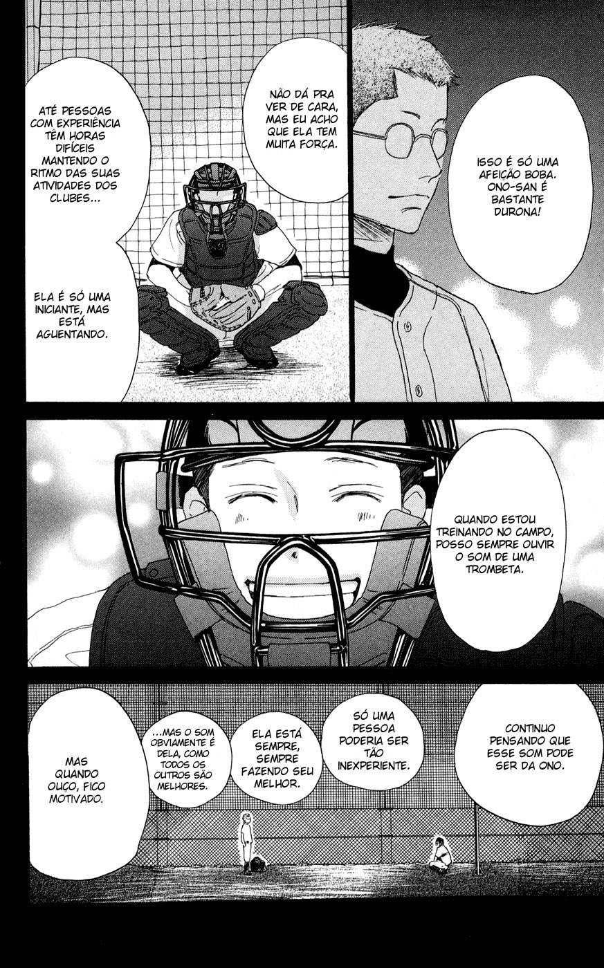 Blue Sky Yell Vol. 1 Ch. 3 第51页