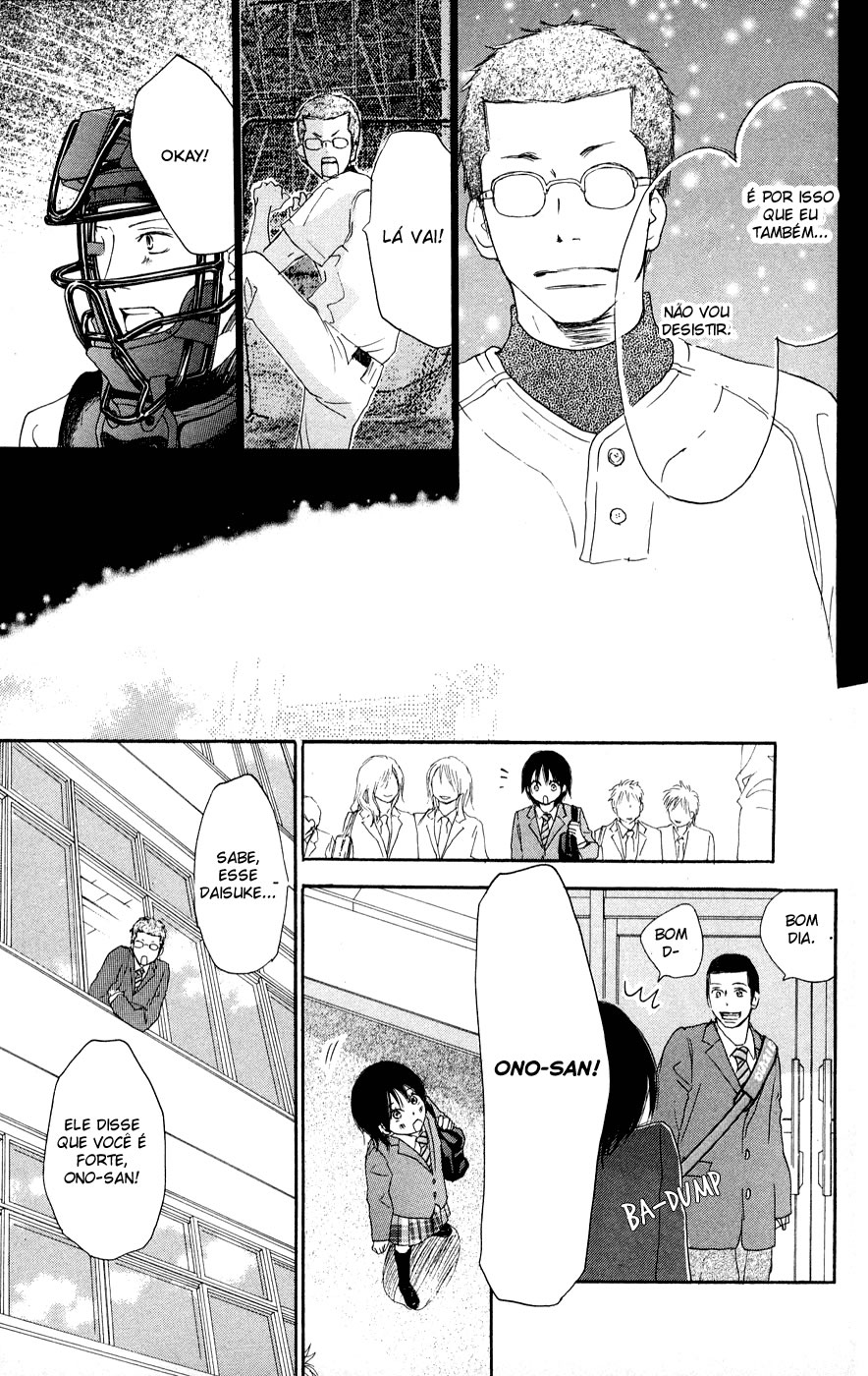 Blue Sky Yell Vol. 1 Ch. 3 第52页