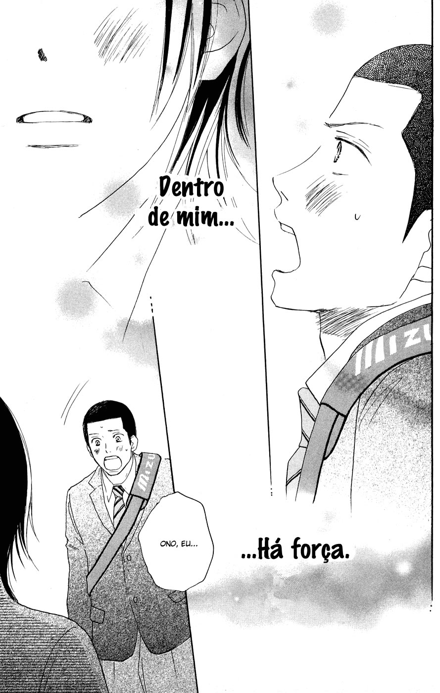 Blue Sky Yell Vol. 1 Ch. 3 第54页