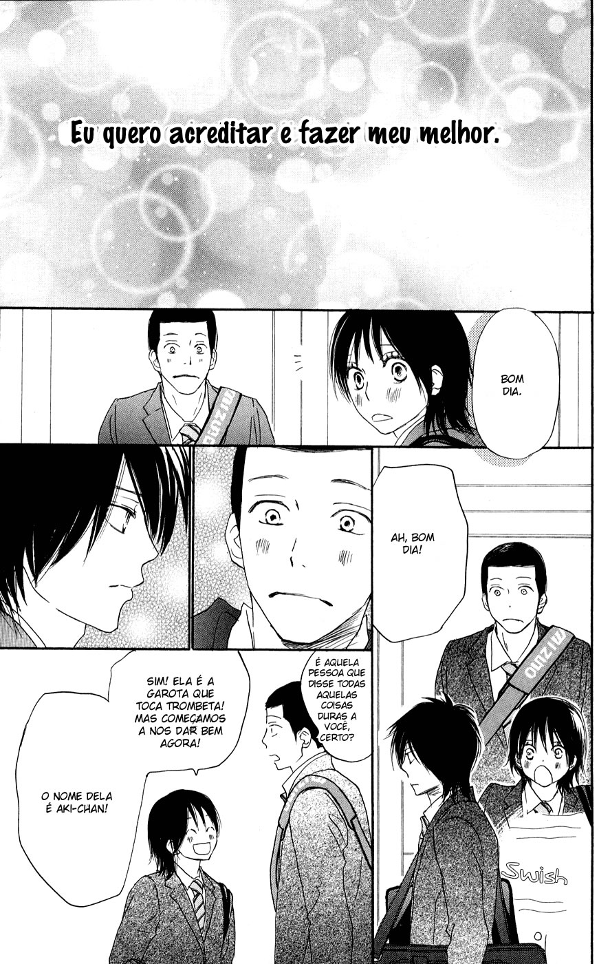 Blue Sky Yell Vol. 1 Ch. 3 第56页