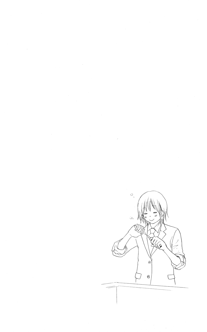 Blue Sky Yell Vol. 1 Ch. 3 第58页