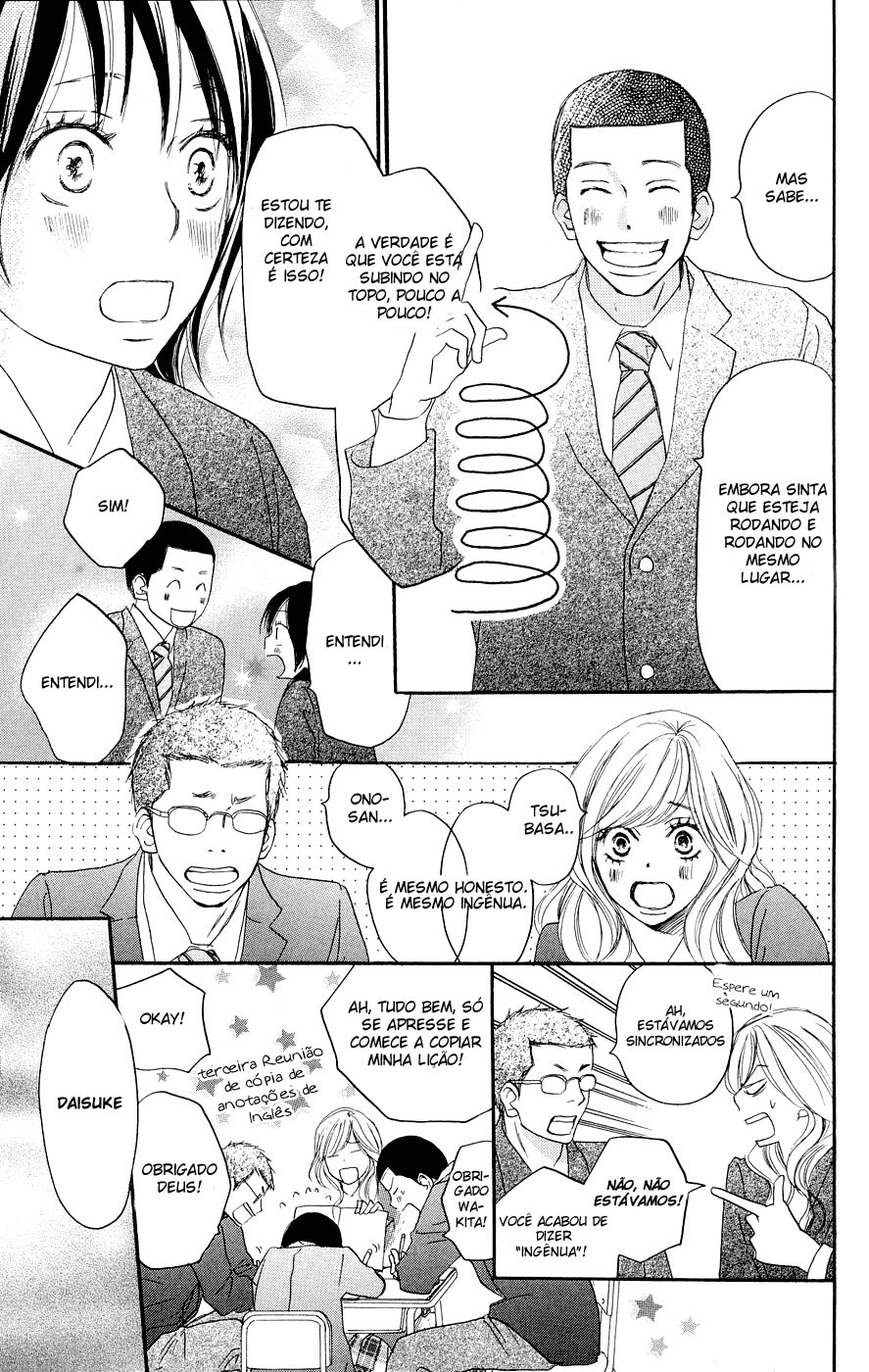 Blue Sky Yell Vol. 1 Ch. 3 第8页