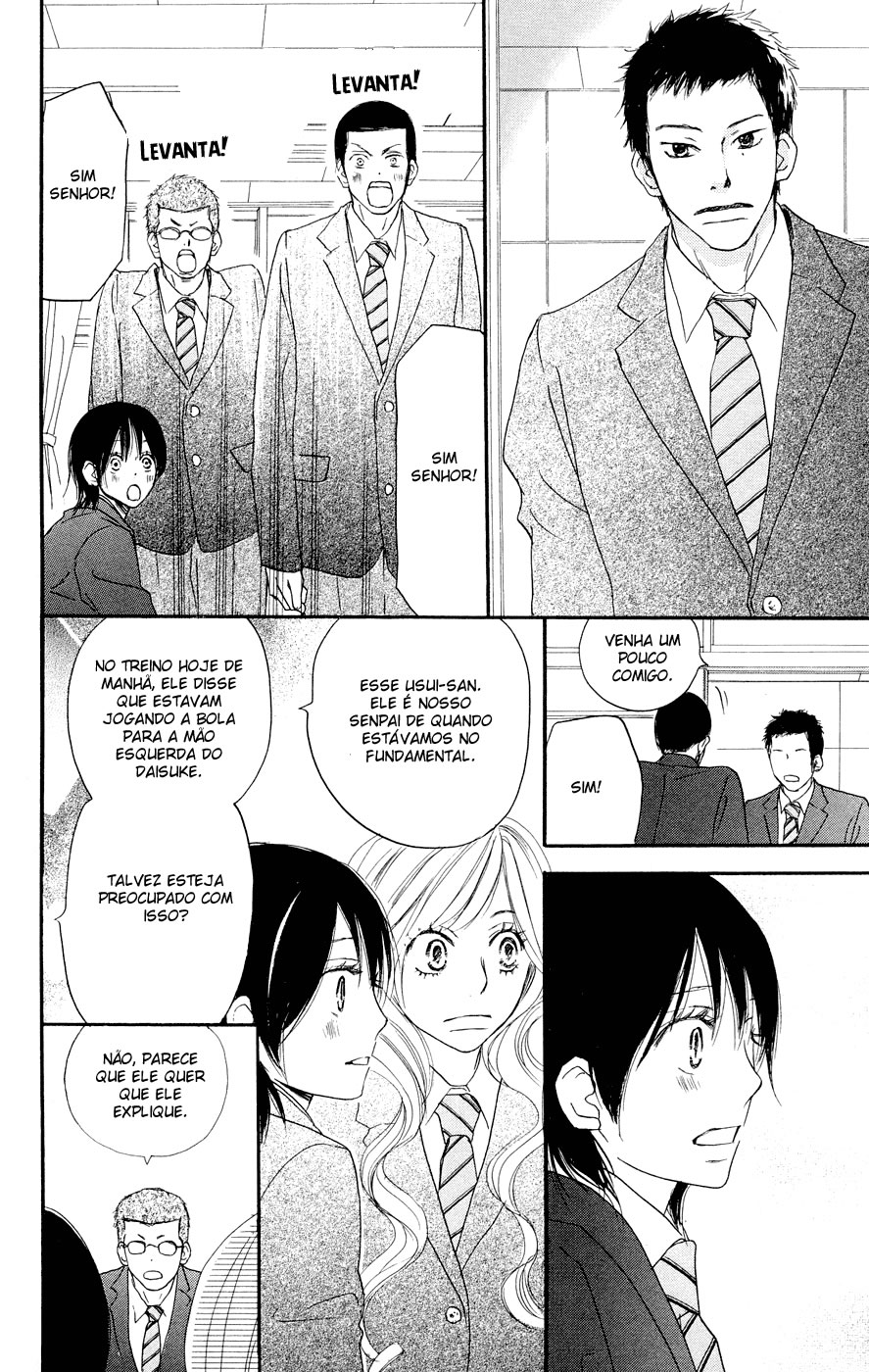 Blue Sky Yell Vol. 1 Ch. 3 第9页