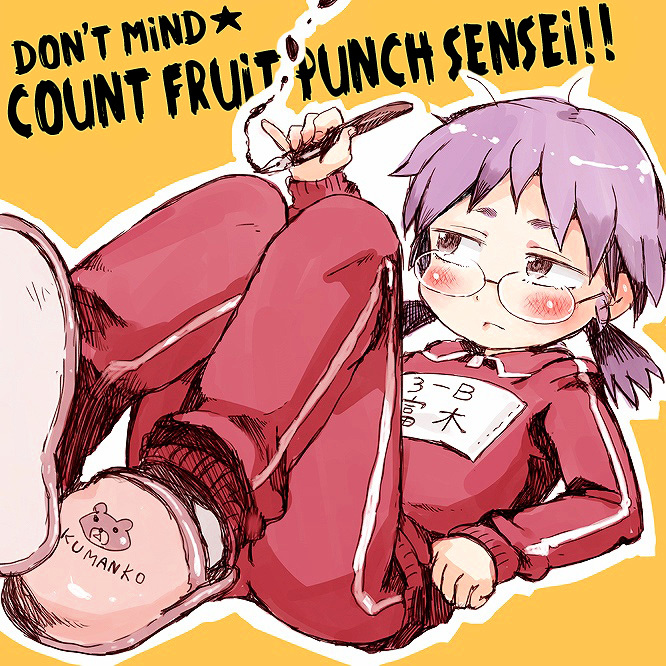 Don't Mind ★ Count Fruit Punch Sensei!! 第1页