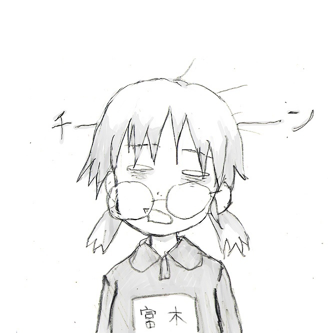Don't Mind ★ Count Fruit Punch Sensei!! Oneshot 第13页
