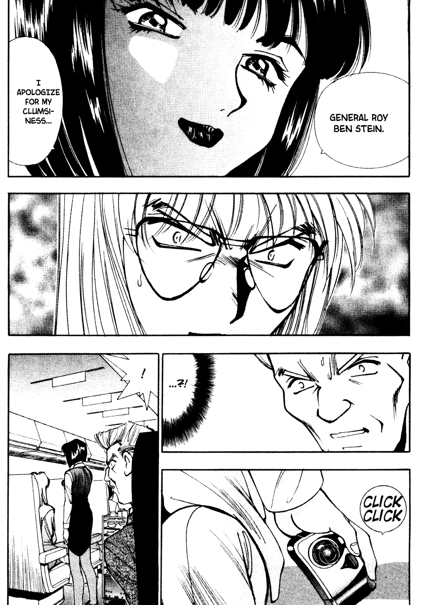 Red Prowling Devil Target; 6 第12页