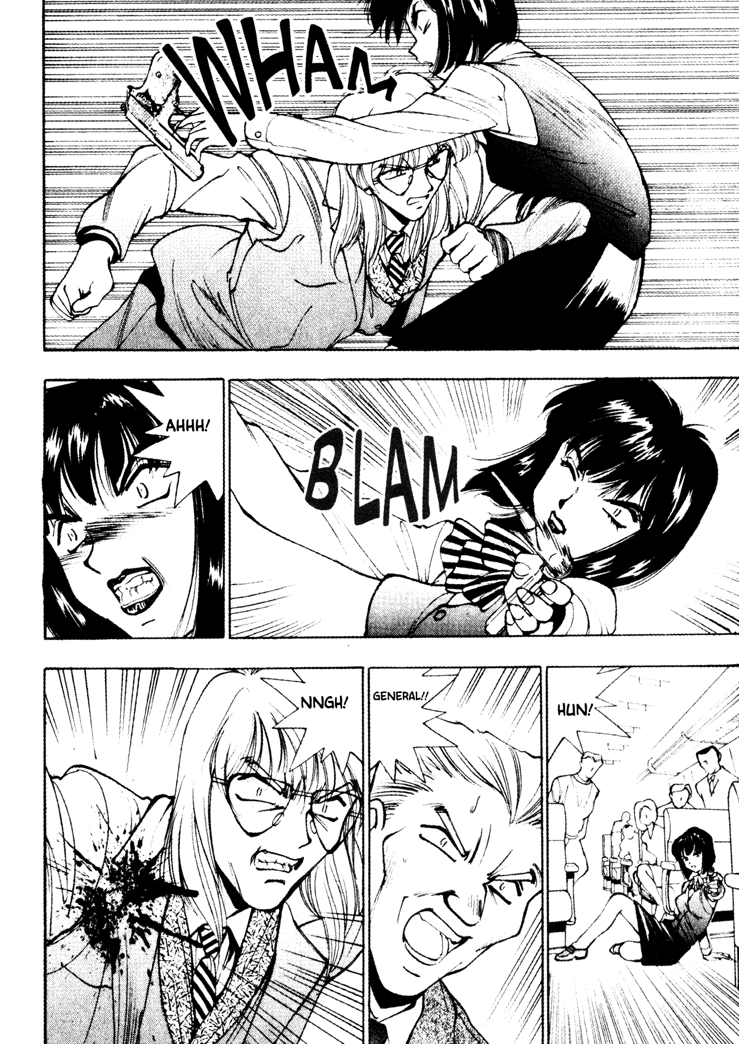 Red Prowling Devil Target; 6 第15页