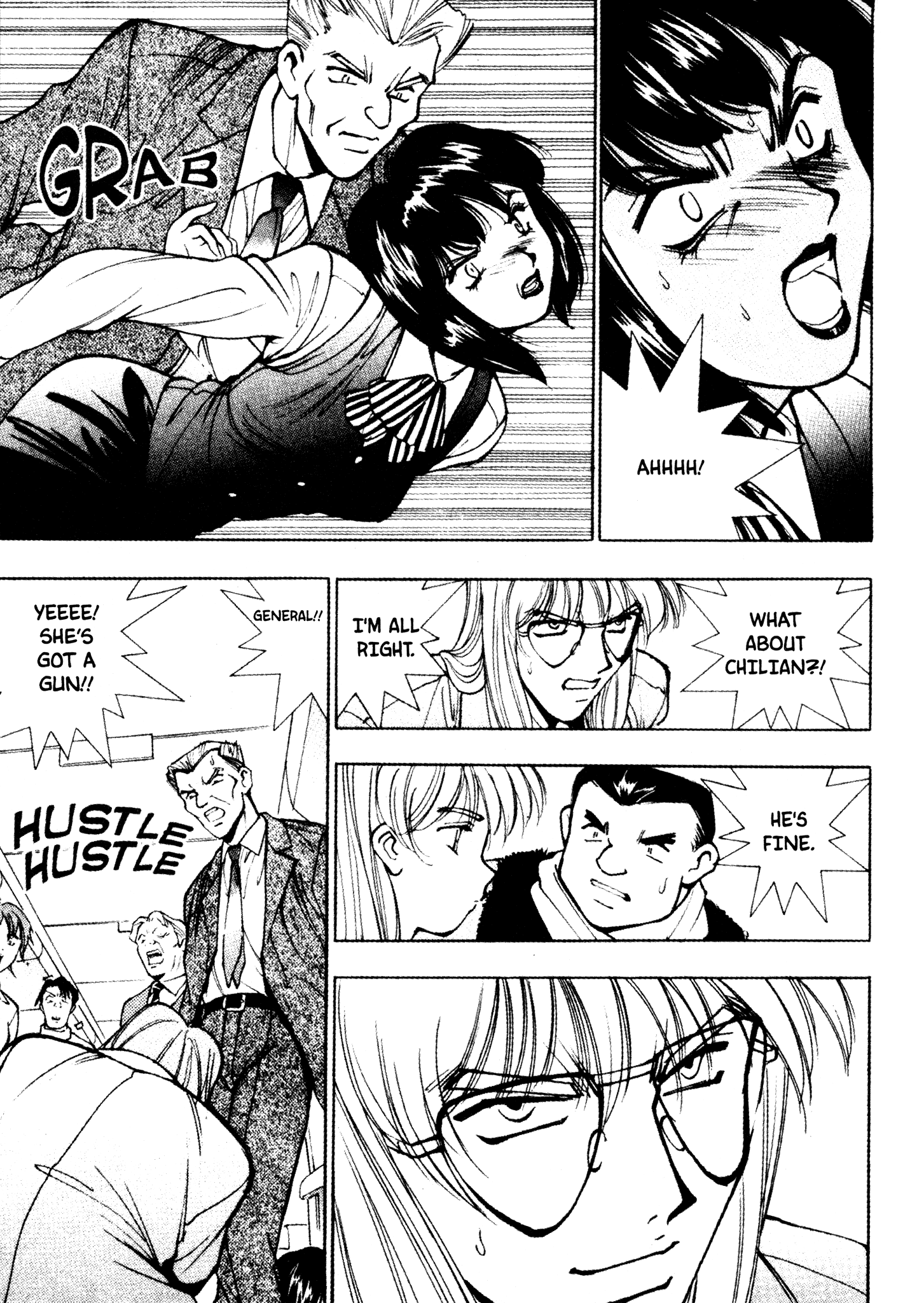 Red Prowling Devil Target; 6 第16页
