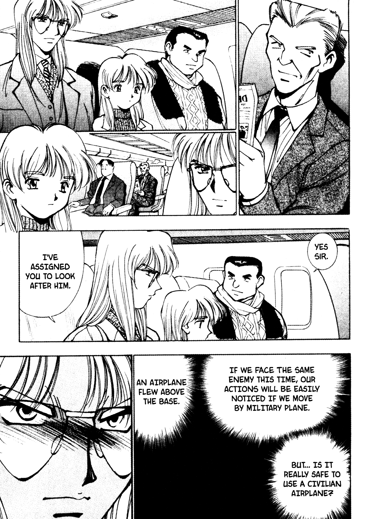 Red Prowling Devil Target; 6 第8页