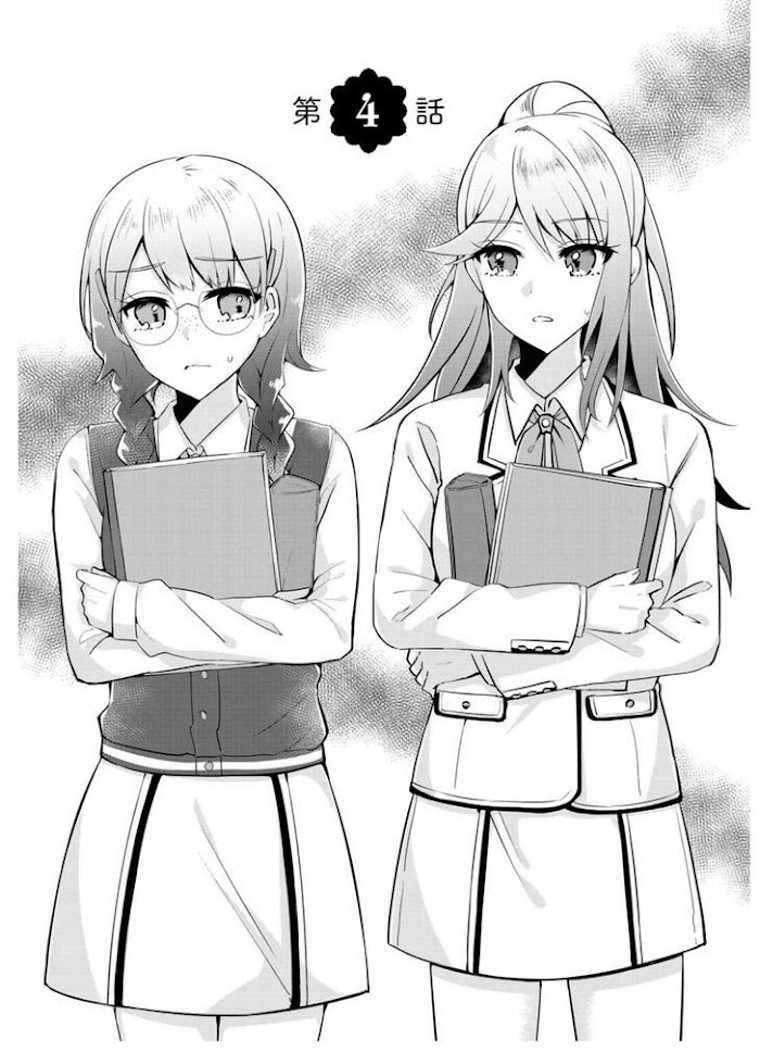 The Villainess Became a Commoner Vol. 1 Ch. 4 第2页