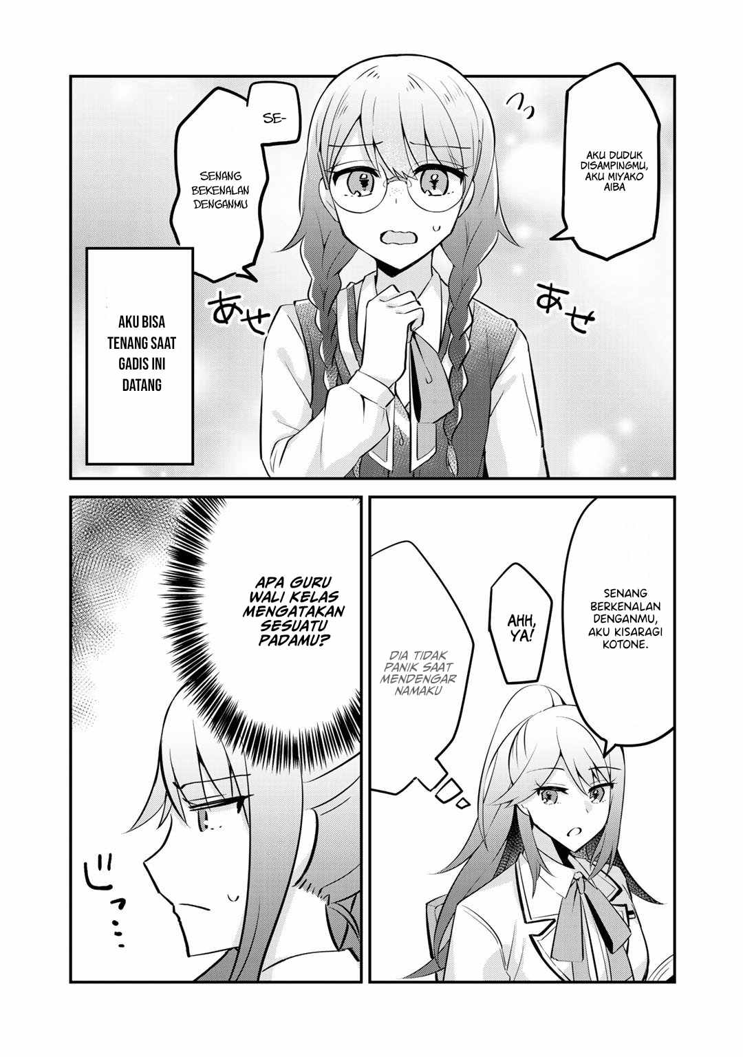 The Villainess Became a Commoner Vol. 1 Ch. 4 第14页