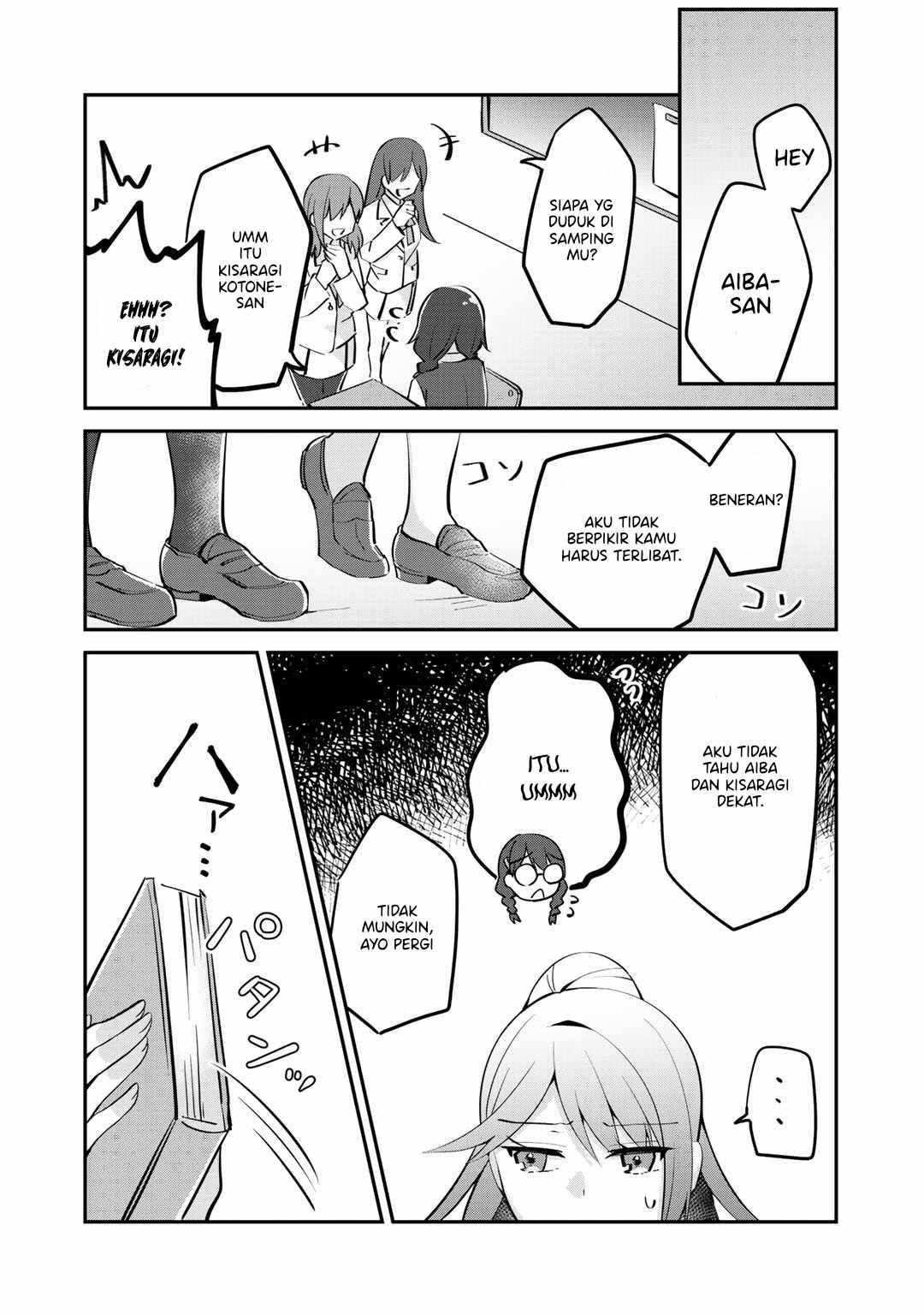 The Villainess Became a Commoner Vol. 1 Ch. 4 第17页