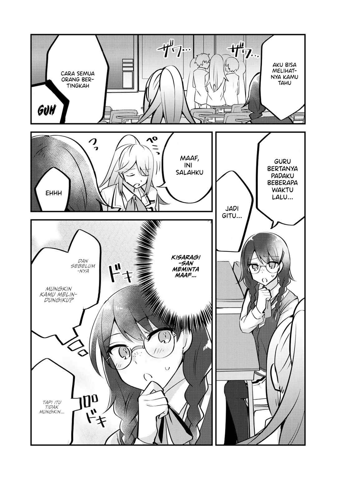 The Villainess Became a Commoner Vol. 1 Ch. 4 第19页
