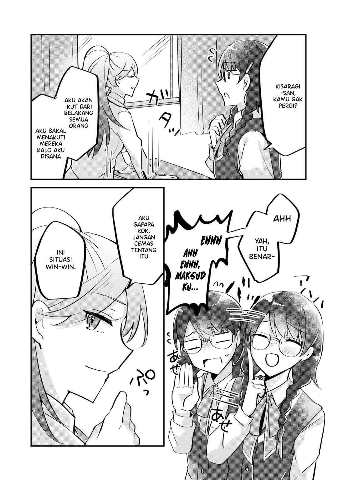 The Villainess Became a Commoner Vol. 1 Ch. 4 第21页