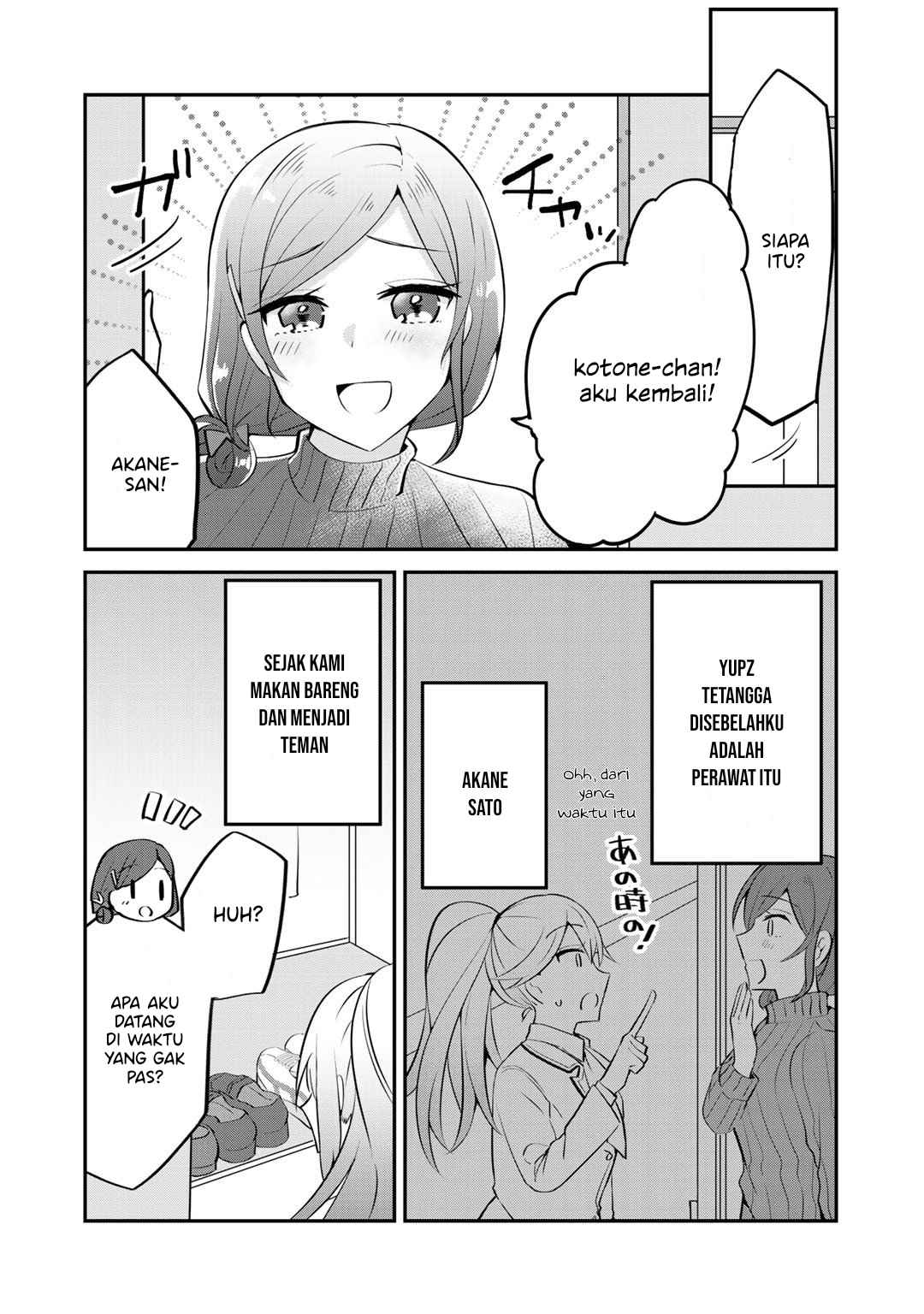 The Villainess Became a Commoner Vol. 1 Ch. 4 第27页