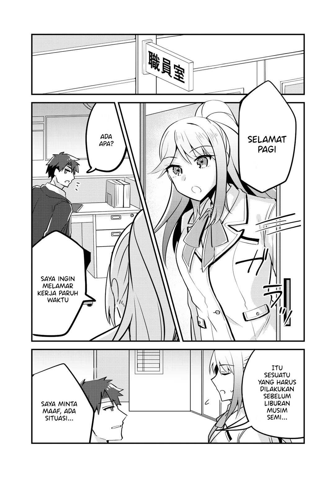 The Villainess Became a Commoner Vol. 1 Ch. 4 第4页