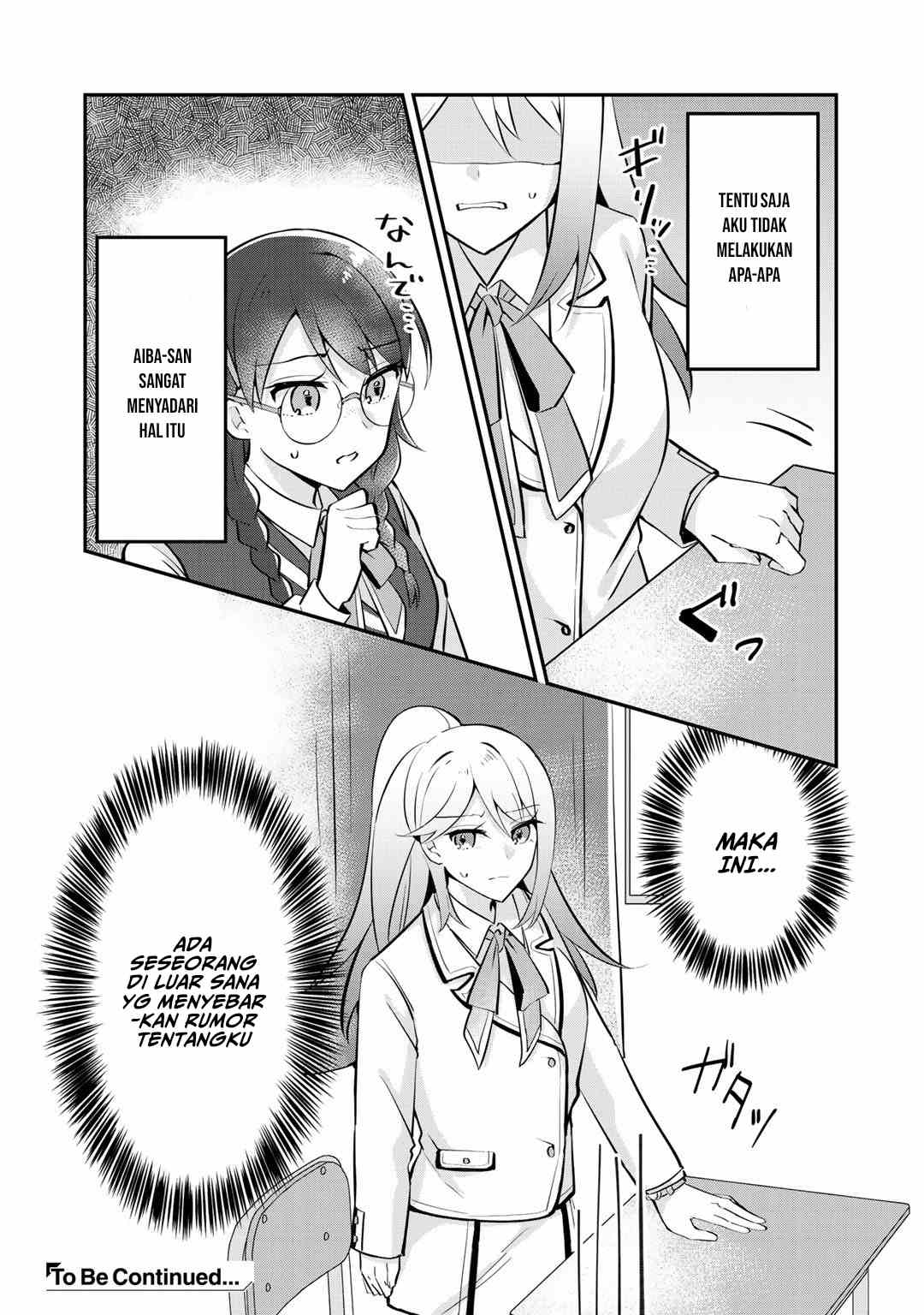 The Villainess Became a Commoner Vol. 1 Ch. 4 第35页