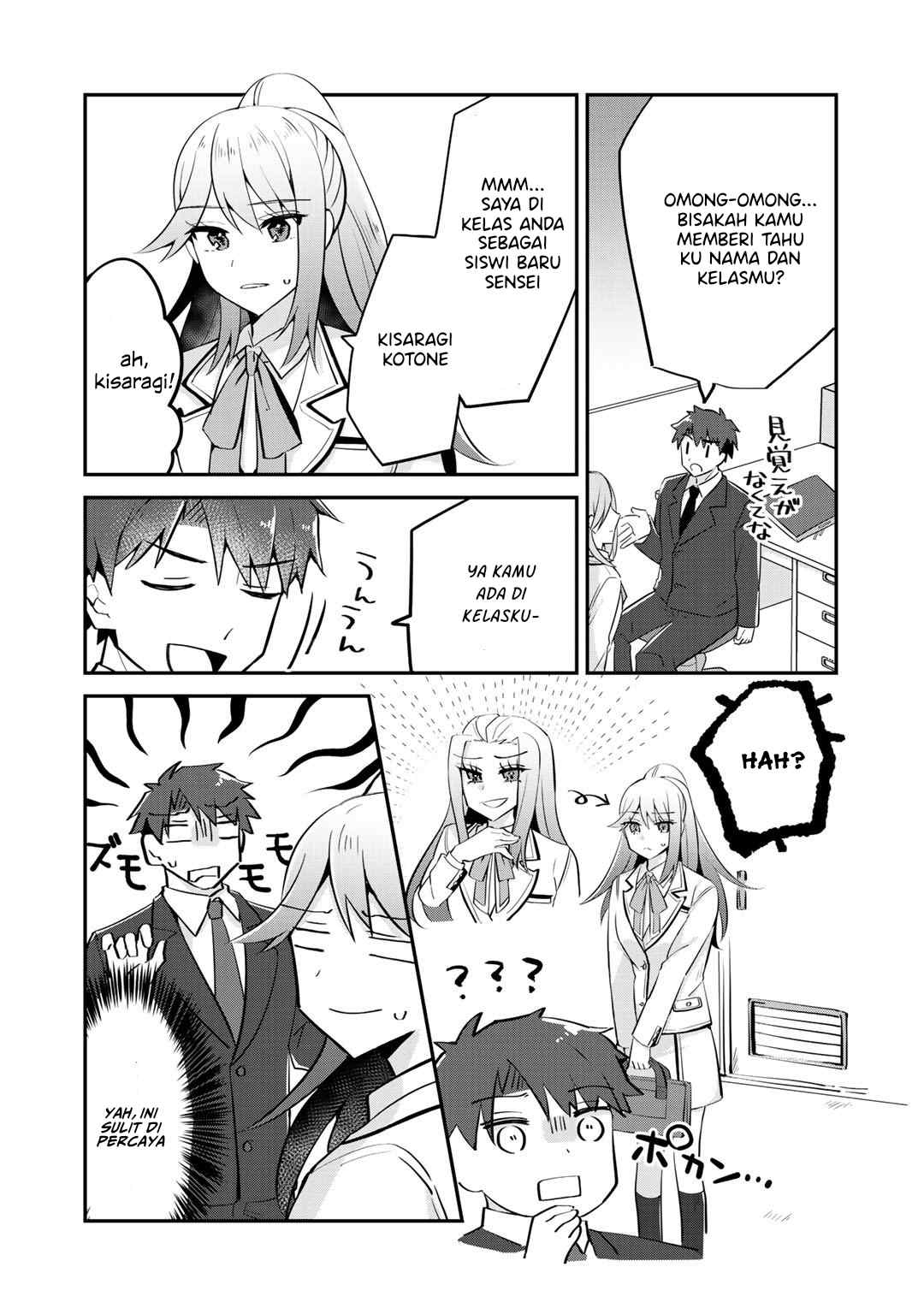 The Villainess Became a Commoner Vol. 1 Ch. 4 第5页