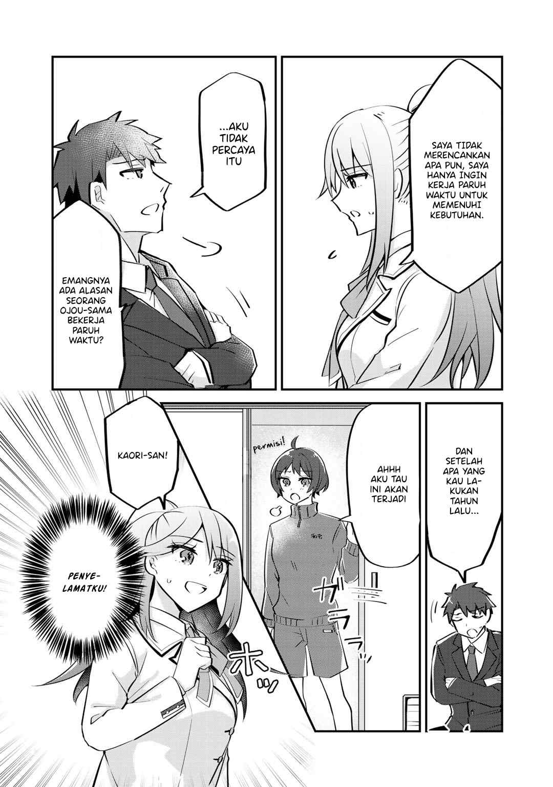 The Villainess Became a Commoner Vol. 1 Ch. 4 第6页