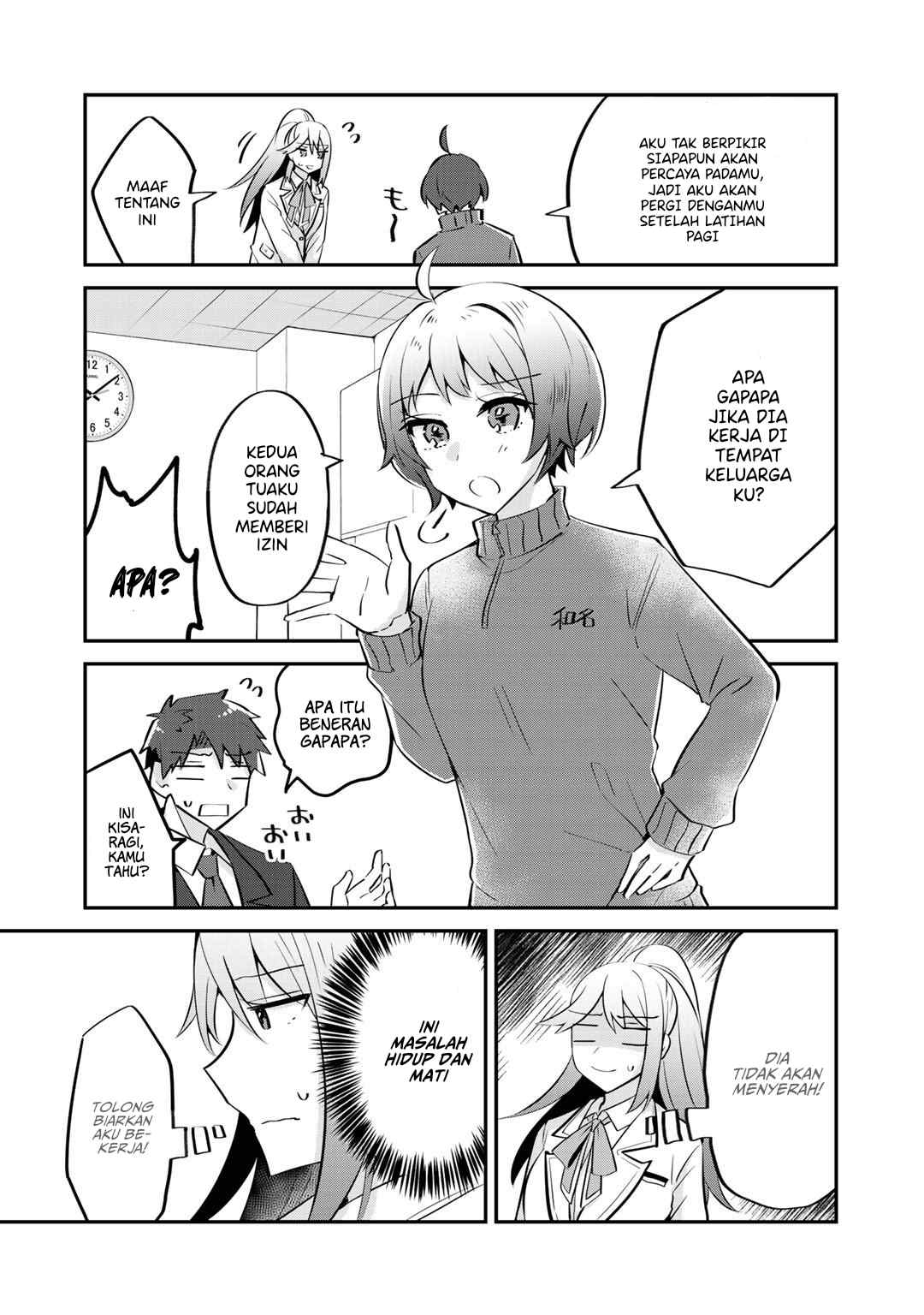 The Villainess Became a Commoner Vol. 1 Ch. 4 第7页