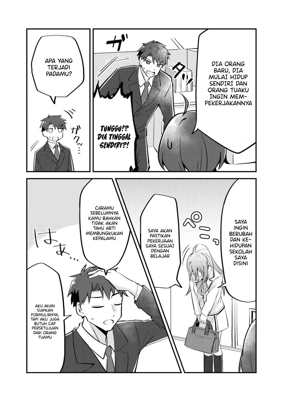The Villainess Became a Commoner Vol. 1 Ch. 4 第8页