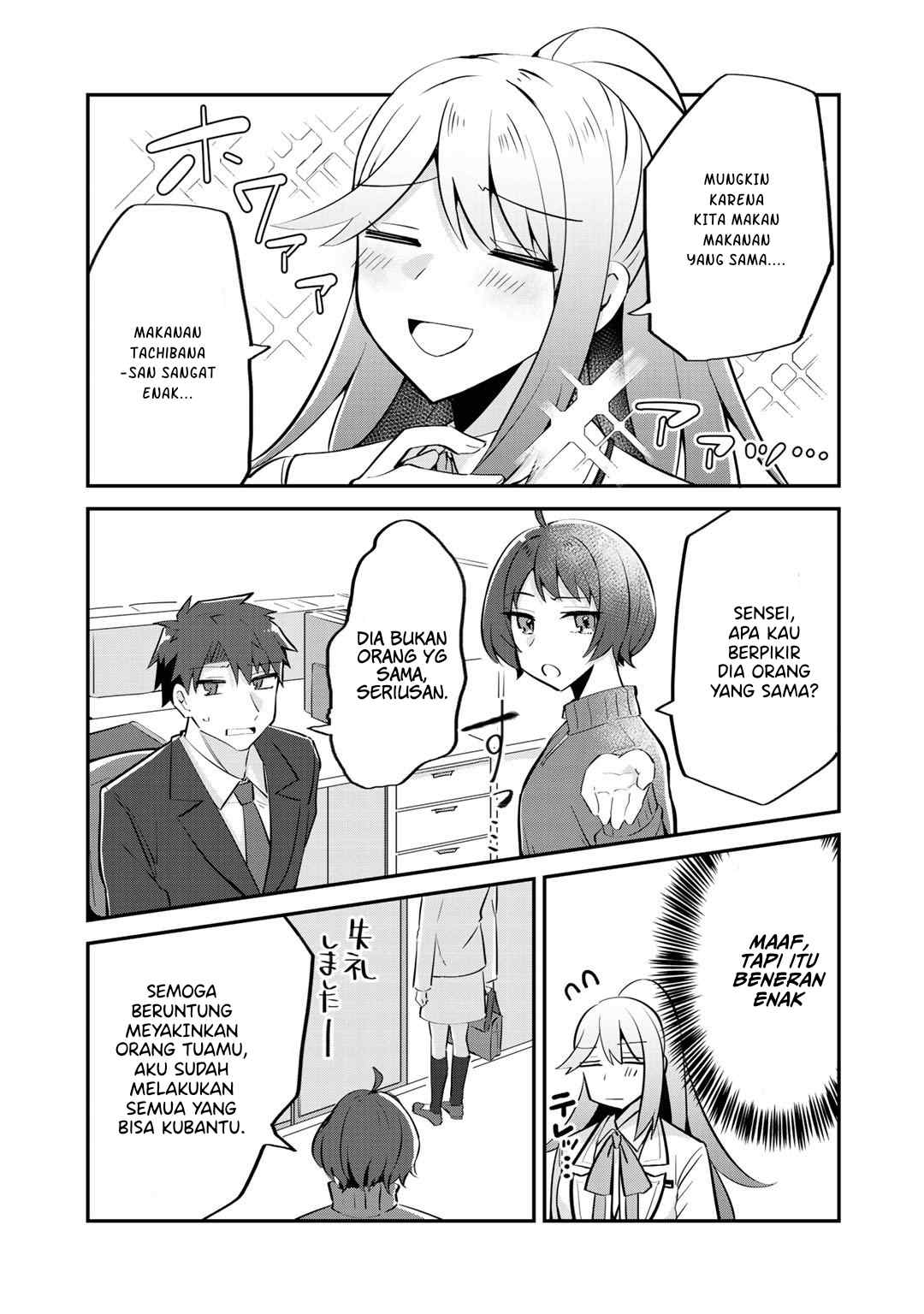 The Villainess Became a Commoner Vol. 1 Ch. 4 第10页