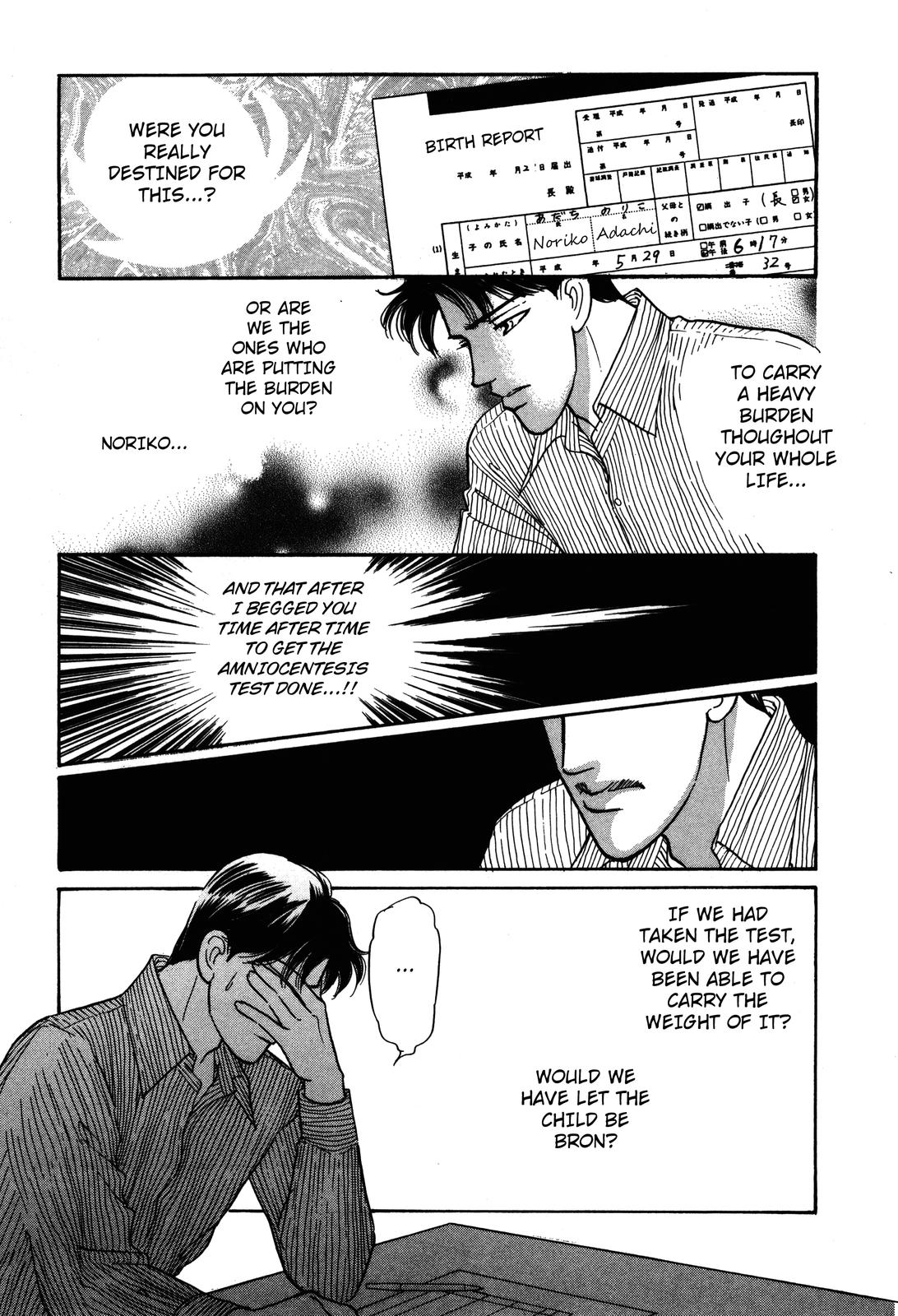 Non-chan no Tenohira Vol. 1 Ch. 2 第11页