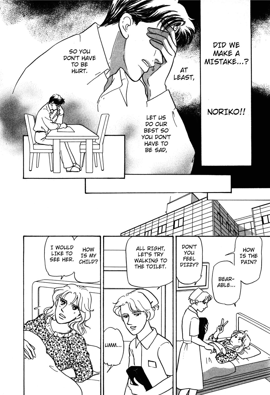 Non-chan no Tenohira Vol. 1 Ch. 2 第12页