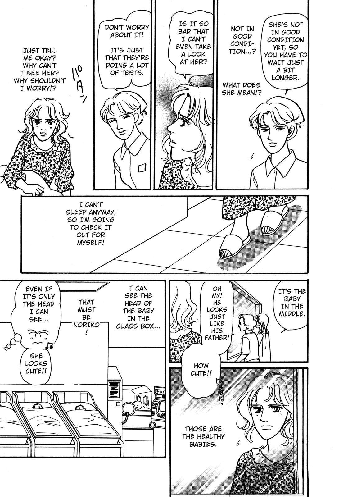 Non-chan no Tenohira Vol. 1 Ch. 2 第13页