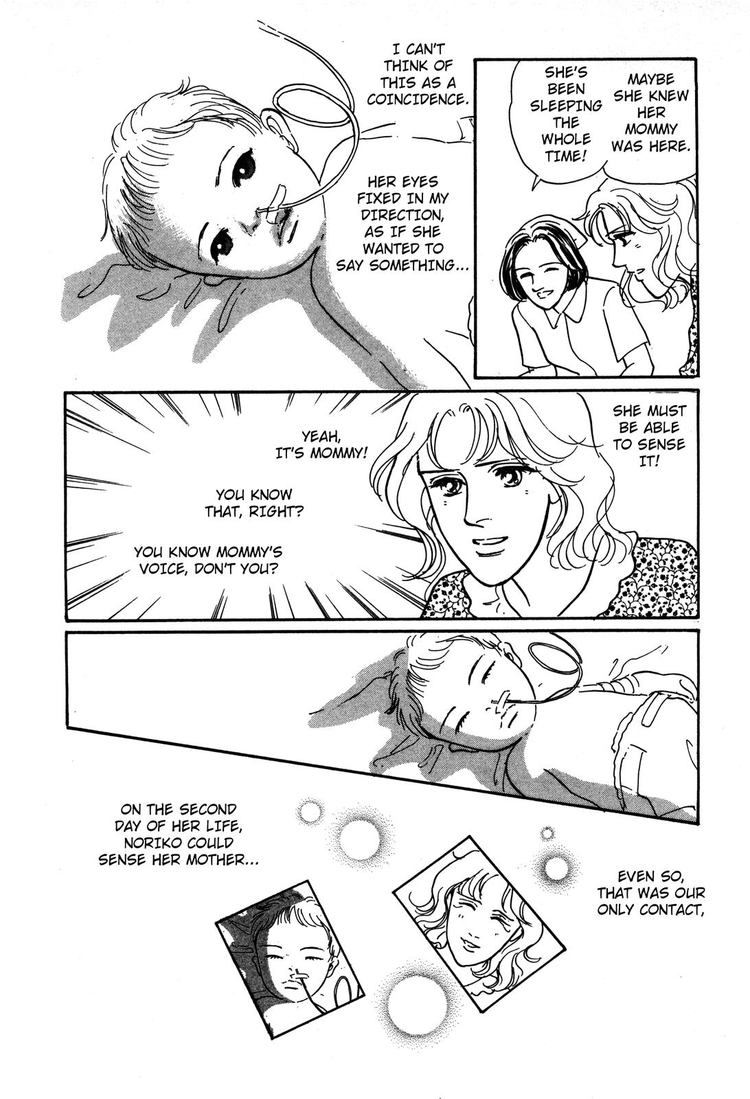 Non-chan no Tenohira Vol. 1 Ch. 2 第18页