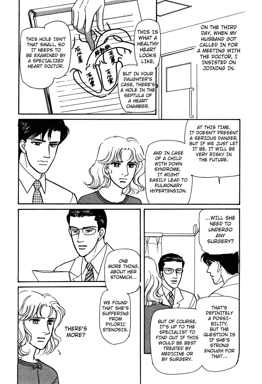 Non-chan no Tenohira Vol. 1 Ch. 2 第19页