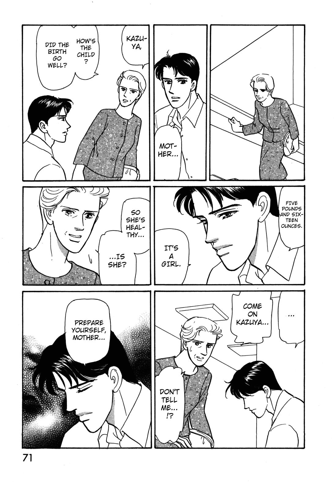 Non-chan no Tenohira Vol. 1 Ch. 2 第3页