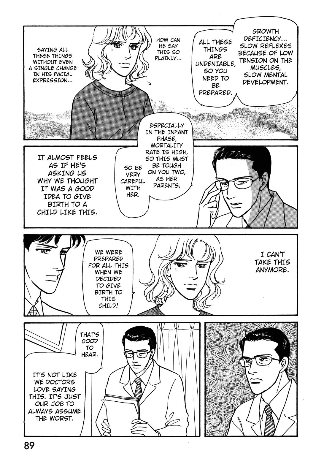 Non-chan no Tenohira Vol. 1 Ch. 2 第21页
