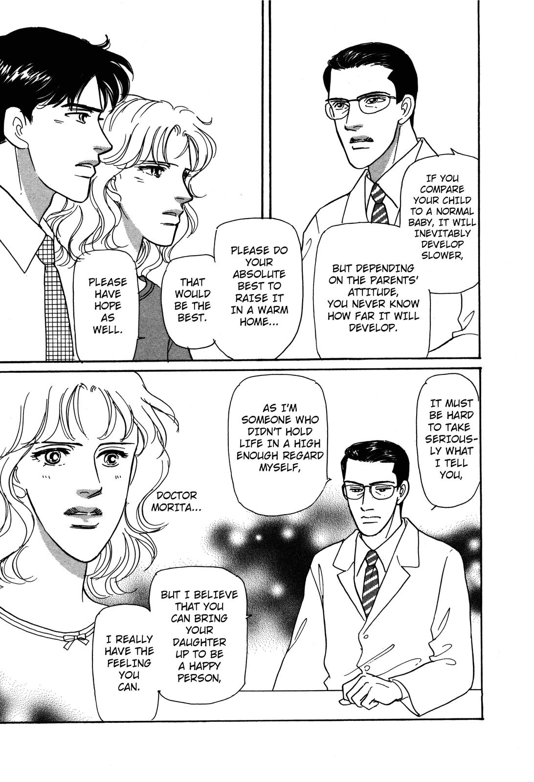 Non-chan no Tenohira Vol. 1 Ch. 2 第23页